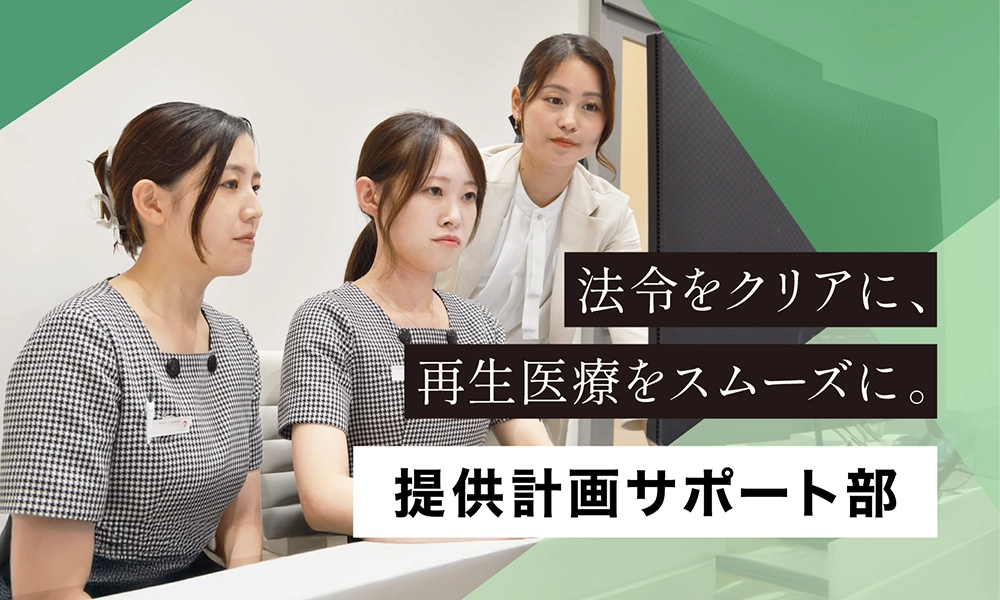 配送计划支援部